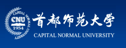 首都师范大学2021年博士后科研人员招收公