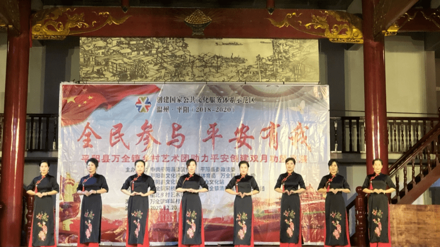 万全动态全民参与平安有我万全镇榆垟社区垟城村南门举办平安创建双月