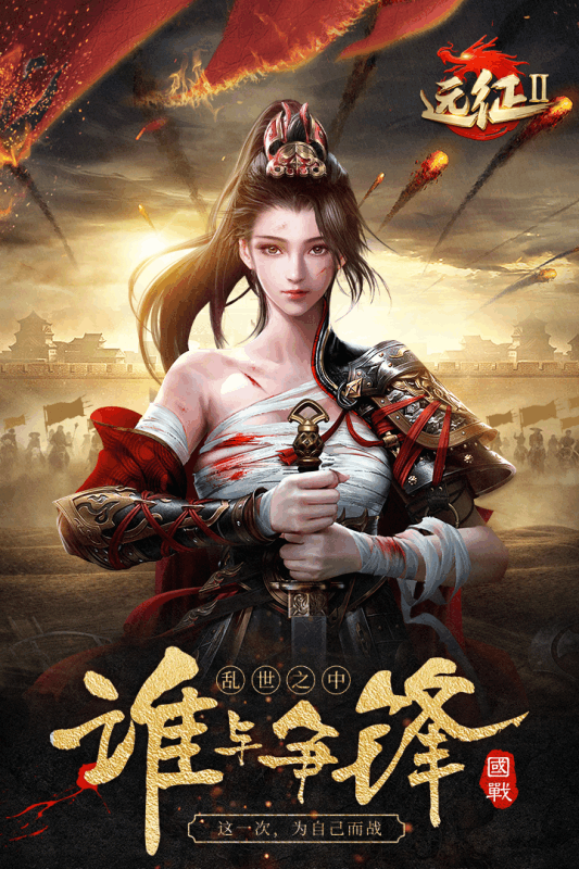 远征2手游出金思路礼包码获取攻略及快速搬砖技巧