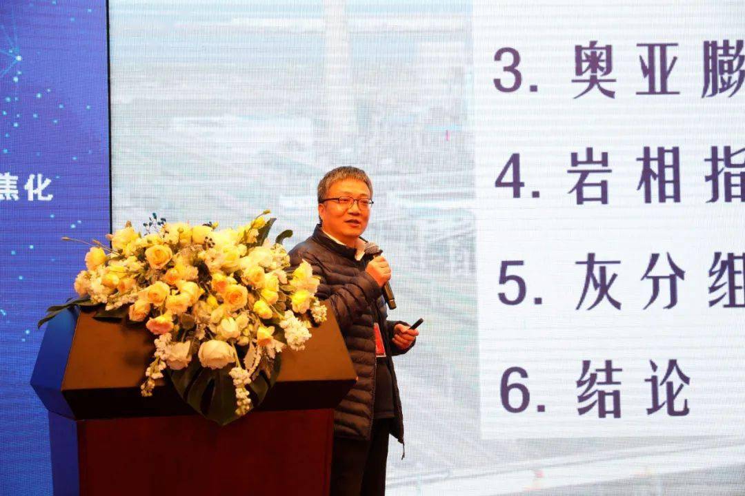 首钢集团焦化首席工程师李东涛旭阳集团首席配煤师杨磊宝武集团广东