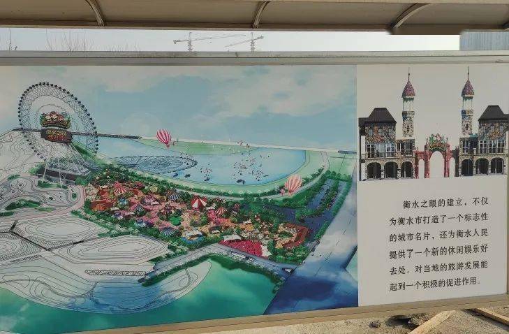 眼见为实(图):大家期盼的儿童乐园-滏东公园来了