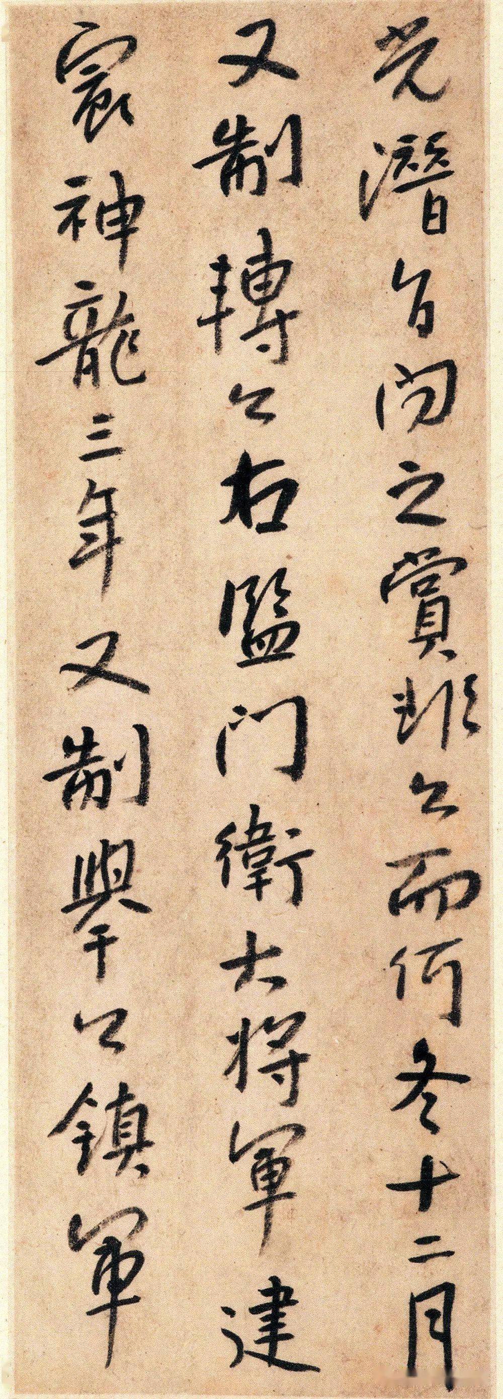 个儿子朱权的九世孙,不仅是画坛的一代宗师,在书法上更是直接晋唐古法