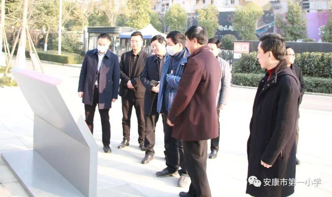 政府教育总督学武大明,高新区纪工委书记汪光林,汉滨区教体局局长喻楠