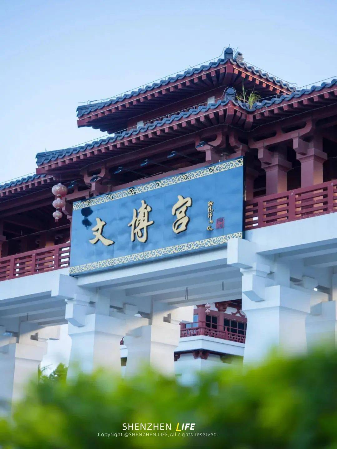 深圳"小紫荆城"