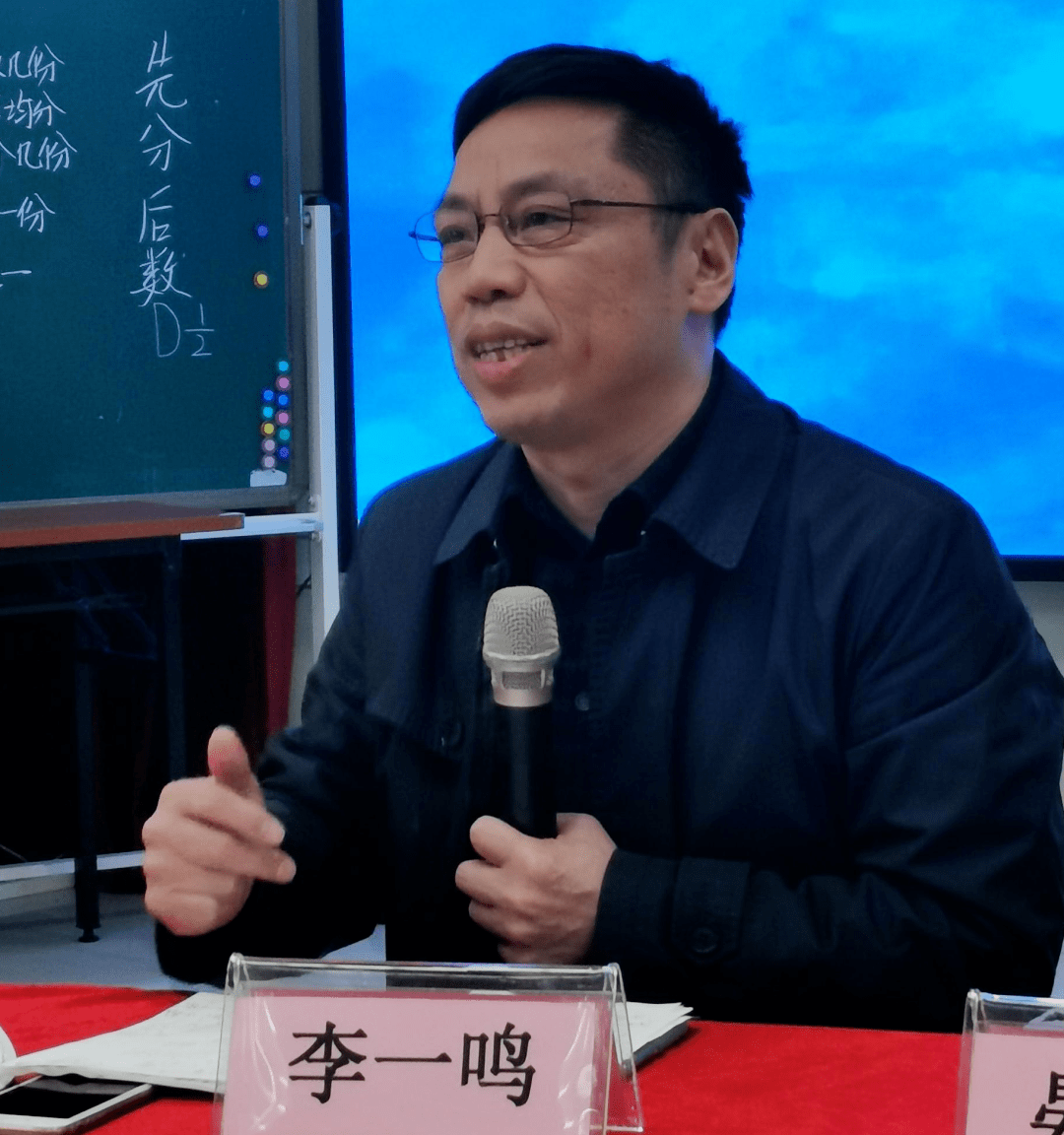 课堂革命名师引领展风采专家促思话成长