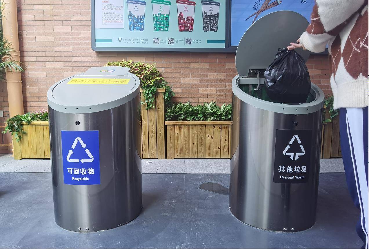 深圳市首个校园智能地埋式垃圾桶投入使用