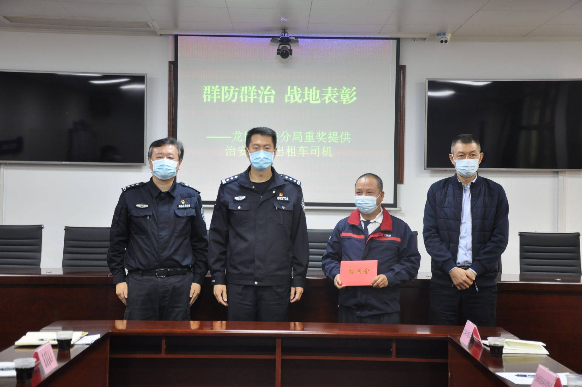 乌龙深圳一乘客称自己偷渡入境出租车司机果断报警