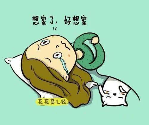 城市心语想家啦我们可以怎么办