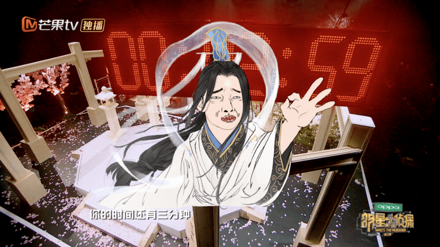 景晰智作明星大侦探第六季回归侦心永不改共度岁月长