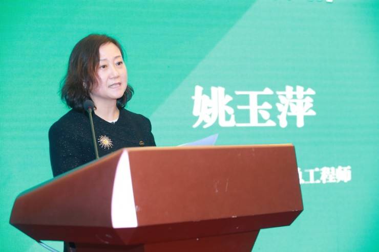 2020绿色功能板材高质量发展研讨会在北京成功召开