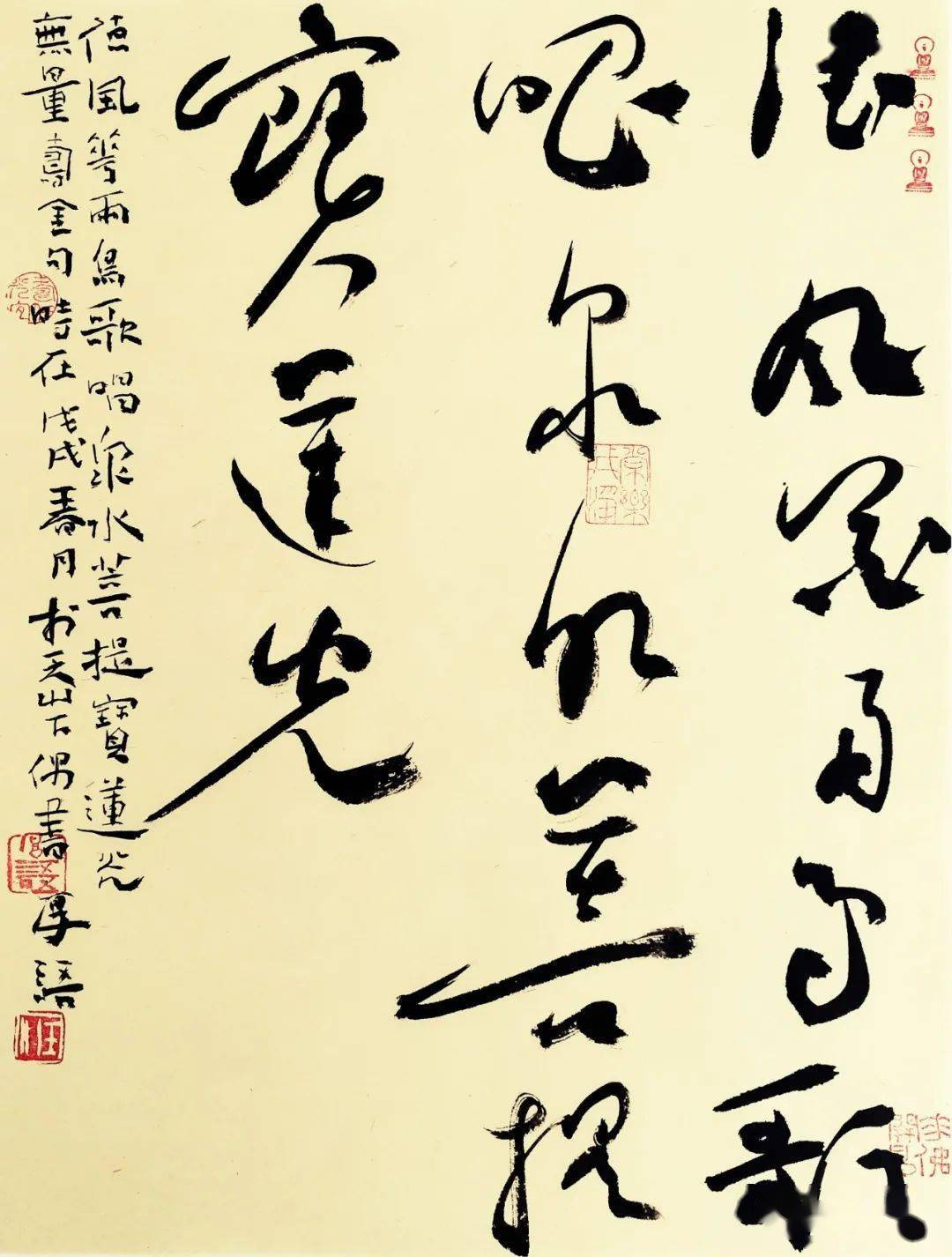 草书 德风花雨隶书联 白衣绿营行书 雪霁天晴草书联 天风海山69国画