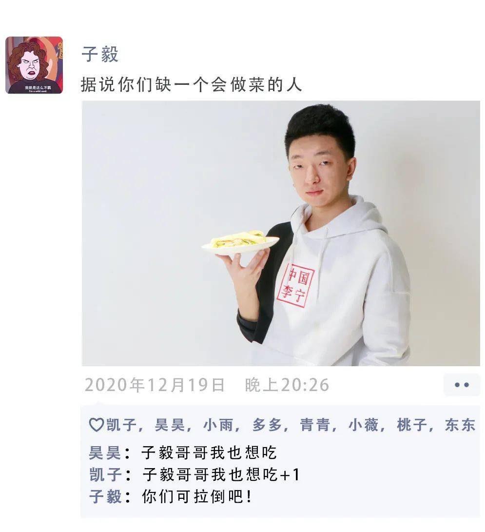 薇娅朋友圈海锋哥危险发言凯子昊昊不和实锤