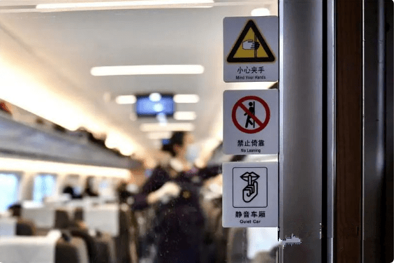 高铁静音车厢来了你选不选