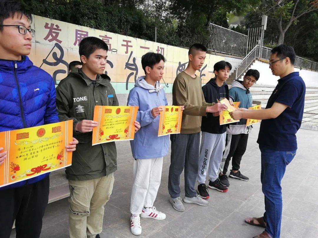 东山二中举行第41届田径运动会颁奖仪式