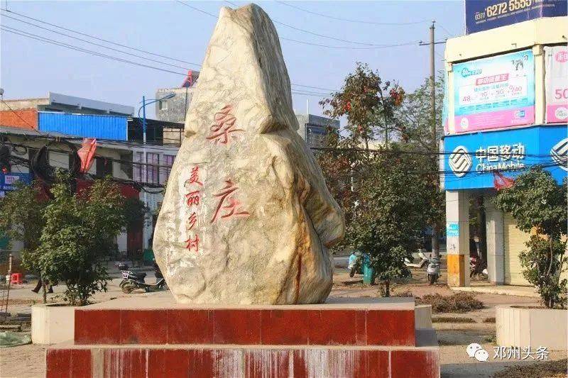 历史记忆解放邓县故事系列之二解放前奏曲砸烂夜壶寨