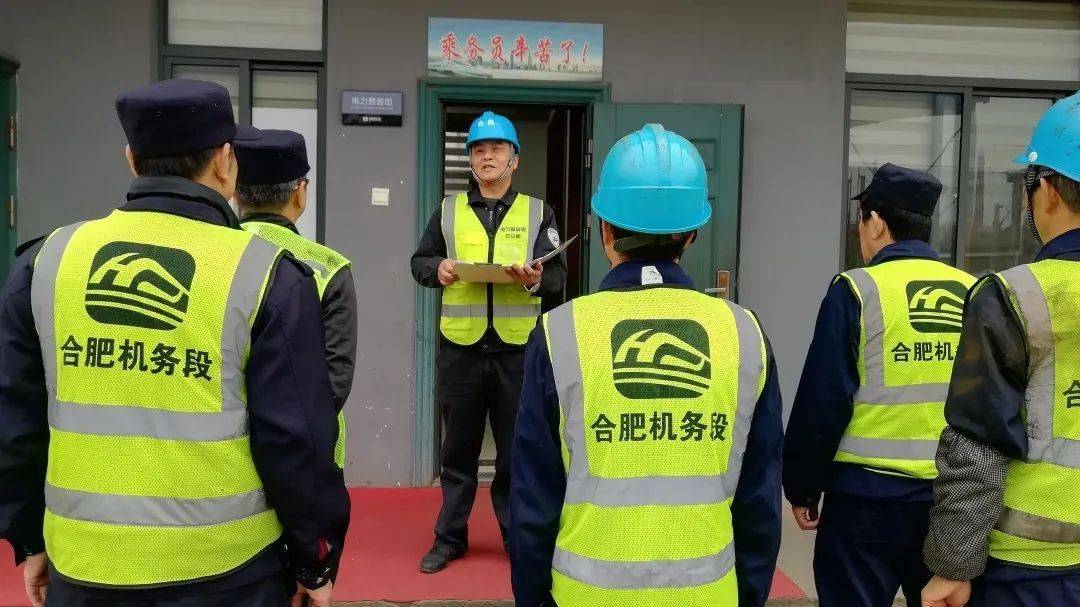 合肥机务段看看吧跟着小编一起到和你同款的想不想看看