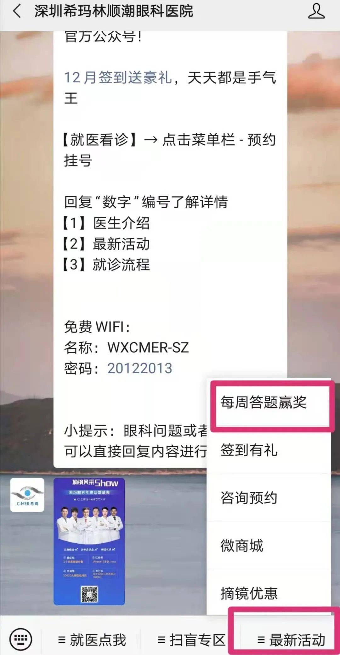 网上面出款通道维护_网上提款通道维护出不了款_网上通道维护不给提款怎么办
