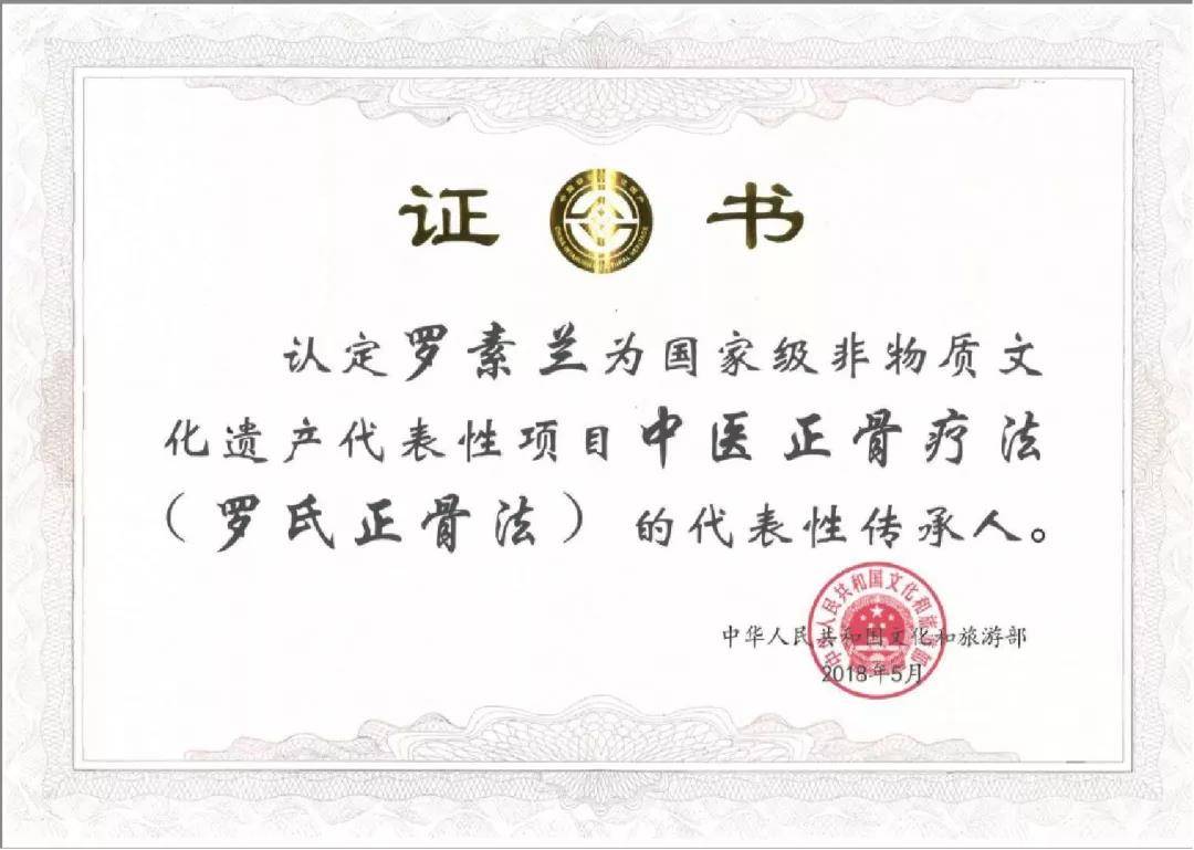 双桥老太太嫡孙女正骨专家她用45年的时间演绎匠人精神