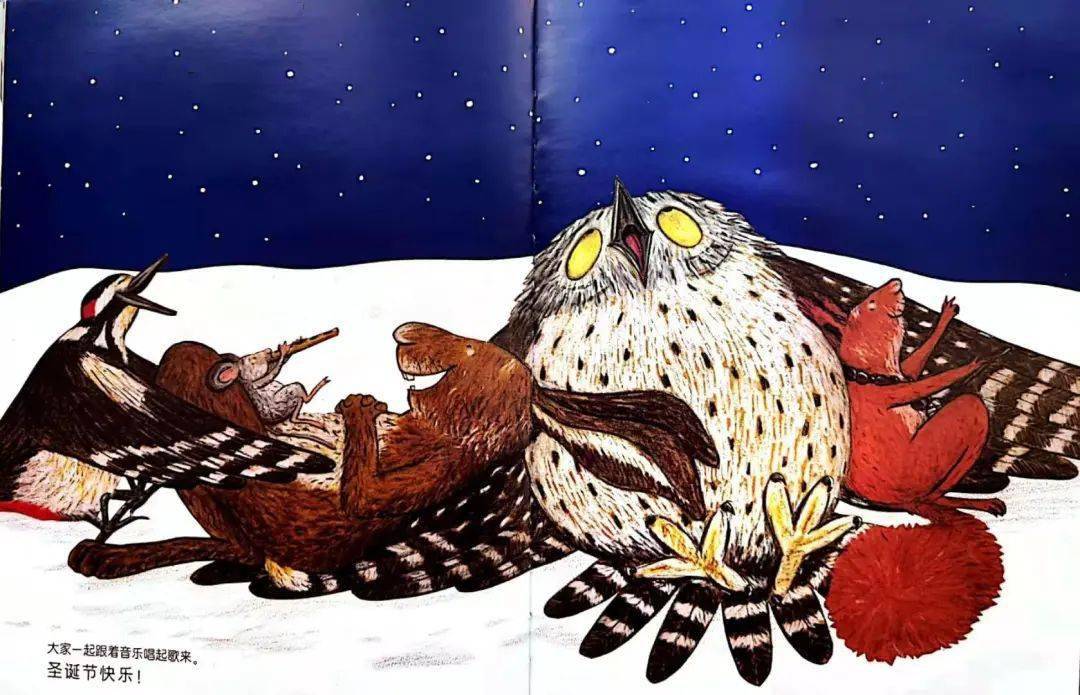 吉昵晚安故事什么是圣诞节