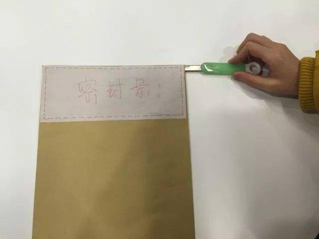 试卷带拆封详细图解只需7个步骤搞定