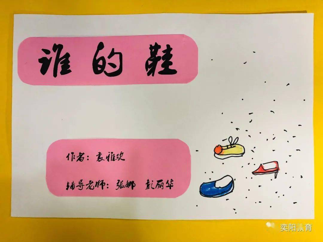 大量的经典绘本多是成人作者站在孩子的视角去解读和描绘亲子之间美好