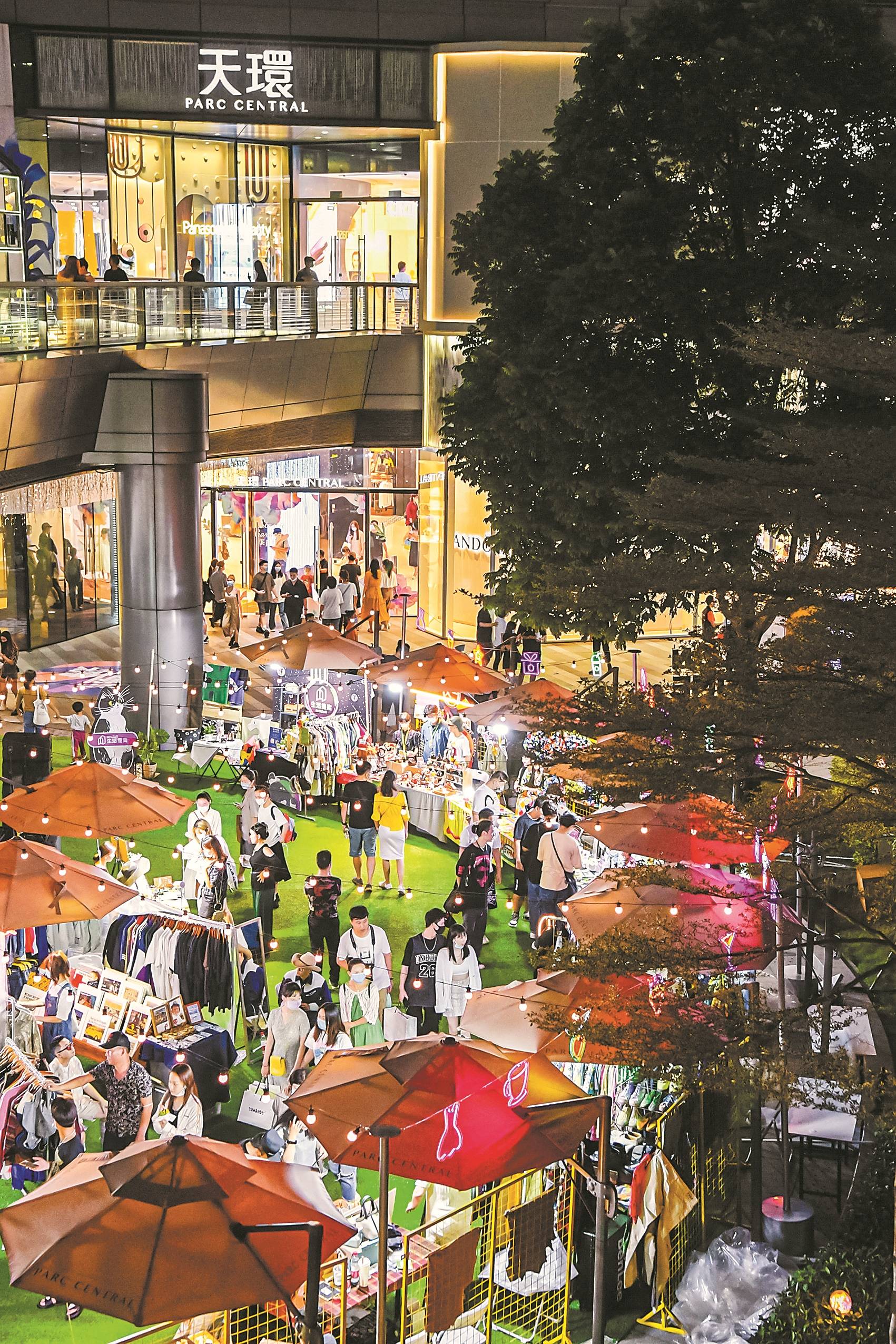 至春节期间广州多个商圈延长服务时间 提升夜间经济消费体验