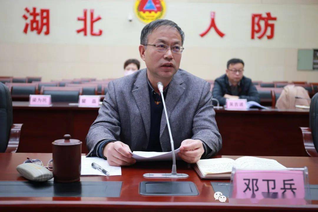 强化信用监管 优化营商环境——湖北省人防办开展2020