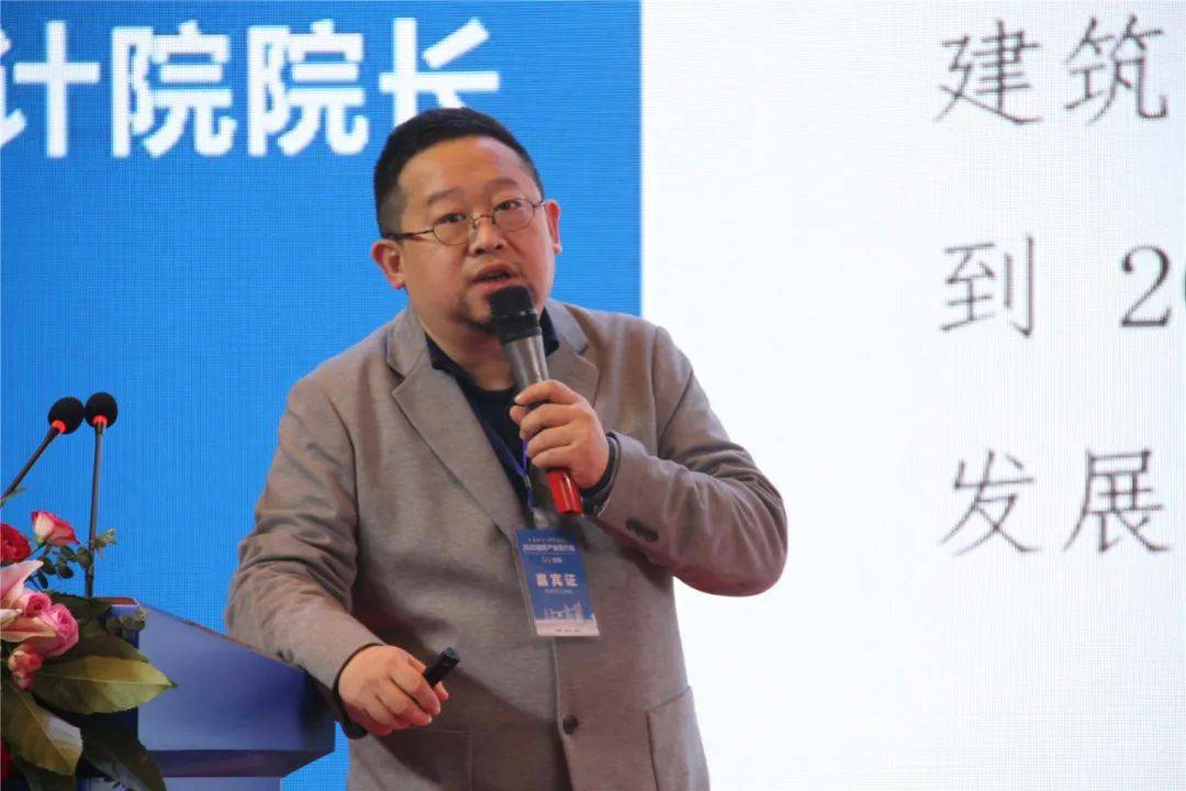申城建筑设计院院长高宏杰以《2020年装配式建筑研究》为题发表演讲