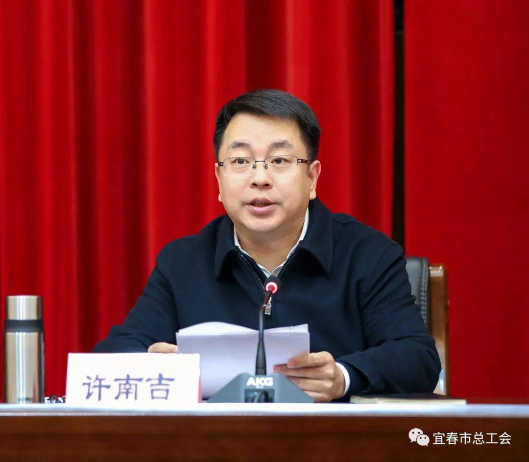 宜春市政府与市总工会第五次联席座谈会召开