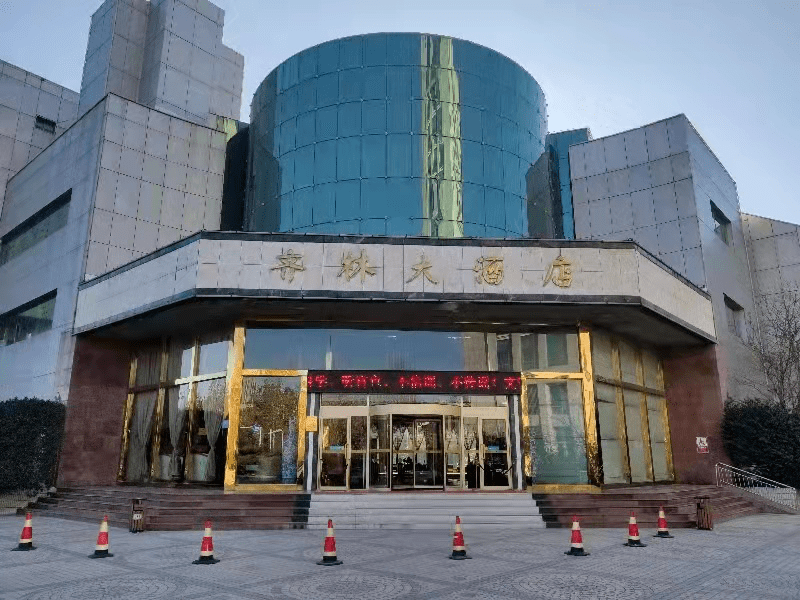 张店五星级酒店图片