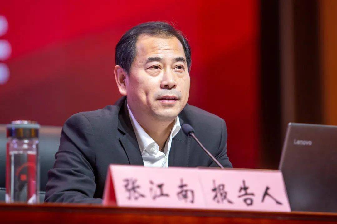 池州市青年企业家协会召开四届三次理事扩大会议