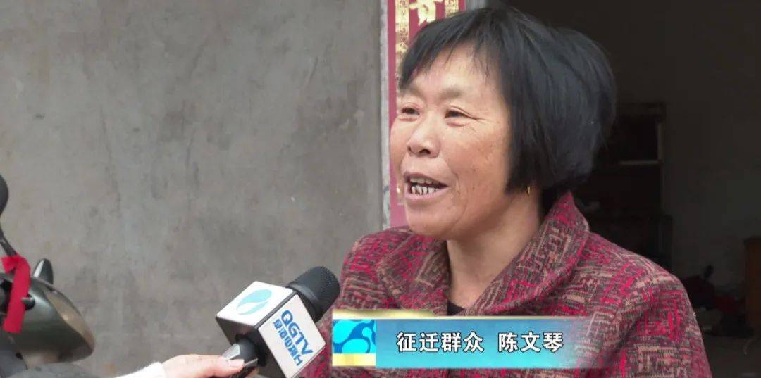 征迁群众 陈文琴"刘副真的很好,关心我们,我们家老太太94岁,他帮我们