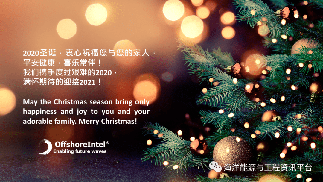 衷心祝福您与您的家人平安健康喜乐常伴