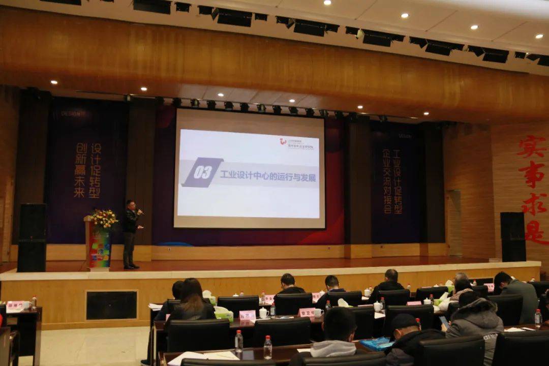 技术中心副主任刘志刚,赣州有色冶金研究所相关负责人汪光鑫现身说法