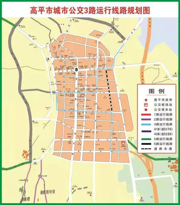 高平规划图区道路规划图片