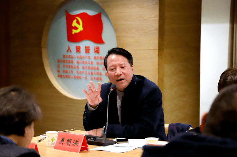 福建省教科所吴明洪所长作课题开题专家论证专家论证环节中,福建教育