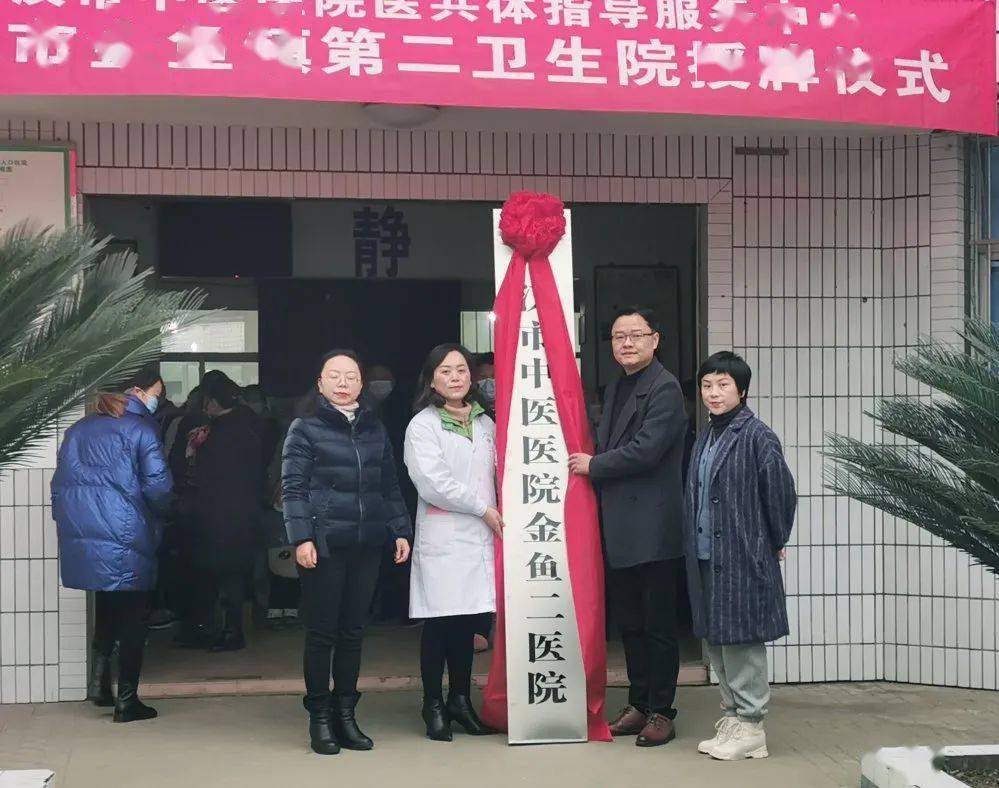 【医共体】礼成！广汉市紧密型县域医共体建设全面开花-搜狐大视野-搜狐新闻