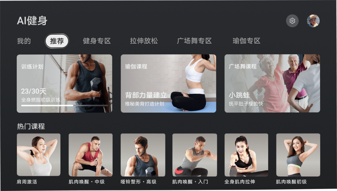 华为智慧屏不仅仅是电视它拥有更高的智慧