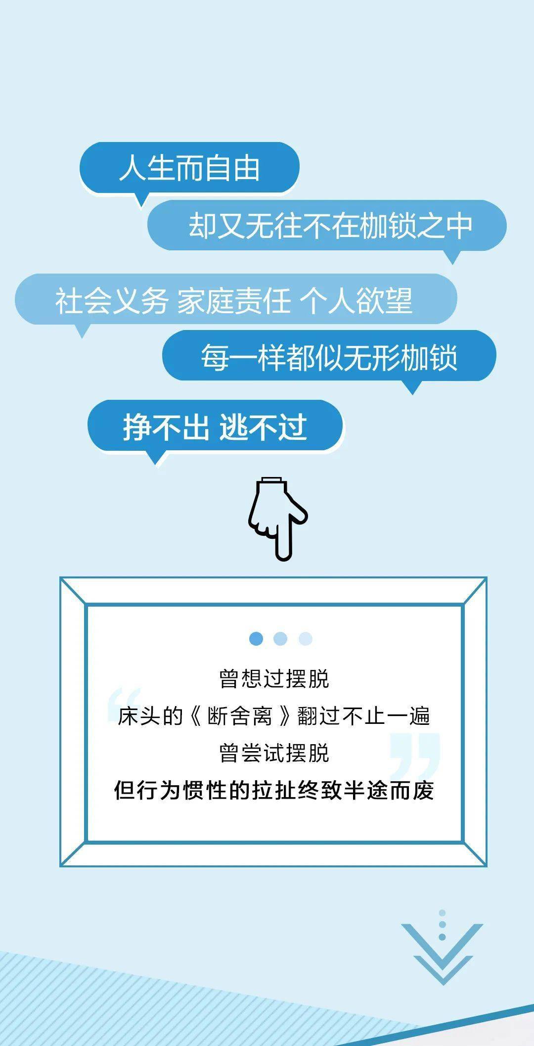 新宝骏rs3那个摆脱束缚的人