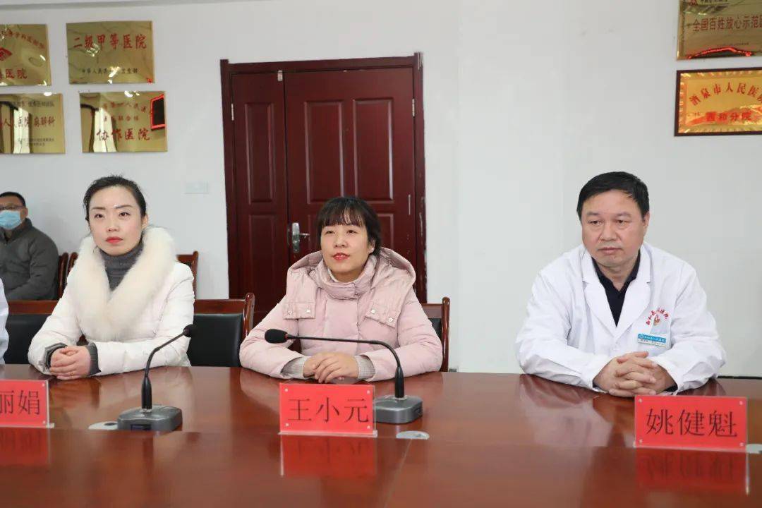 专职副会长任进全;西和县委常委,统战部长王小元,爱心企业负责人;县