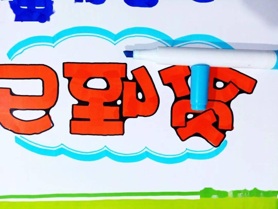 【作品分解】今天给大家分享关于"降糖"中的《胰岛素-已到货》海报