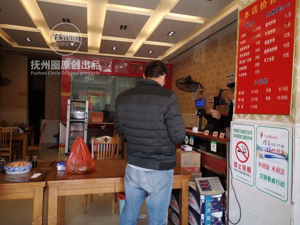 抚州米粉我们快吃不起你了