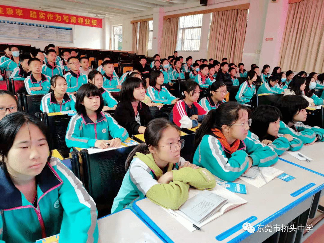 增强反恐意识,营造平安校园 ——东莞市桥头中学法制专题讲座