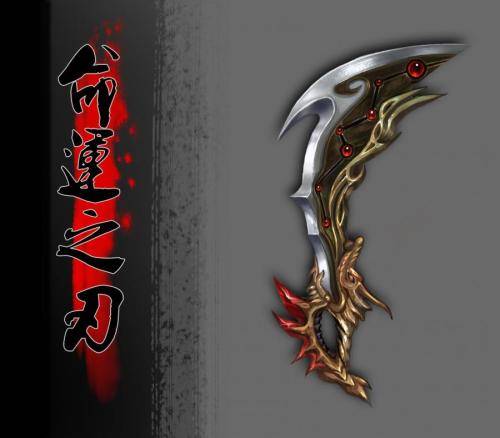 冰雪复古:《传奇世界》里,你见过哪些变态装备?_玩家