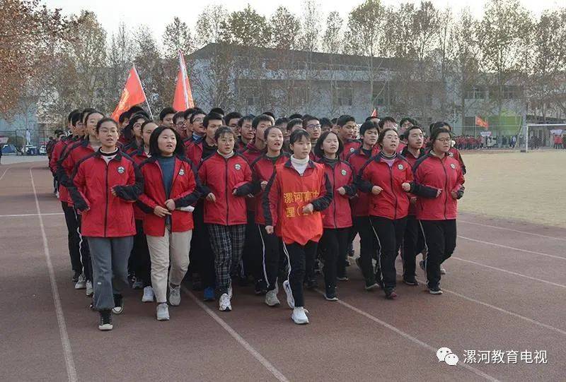 漯河高中体育文化节图片