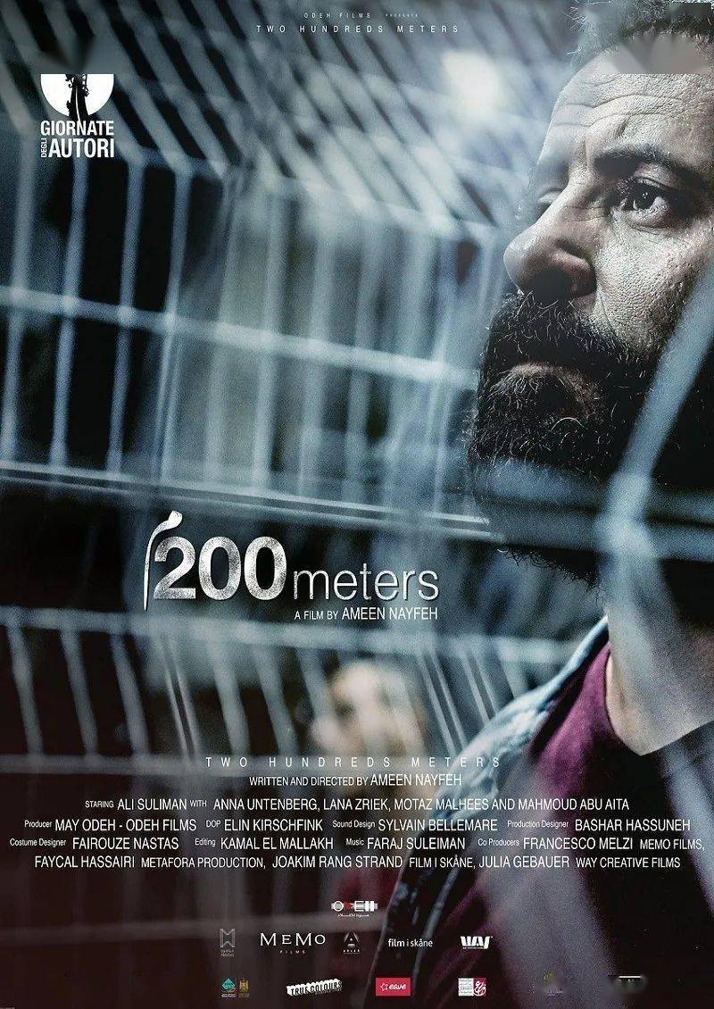 2021年奥斯卡最佳国际电影奖已公布影片概览 (美洲&中东篇)