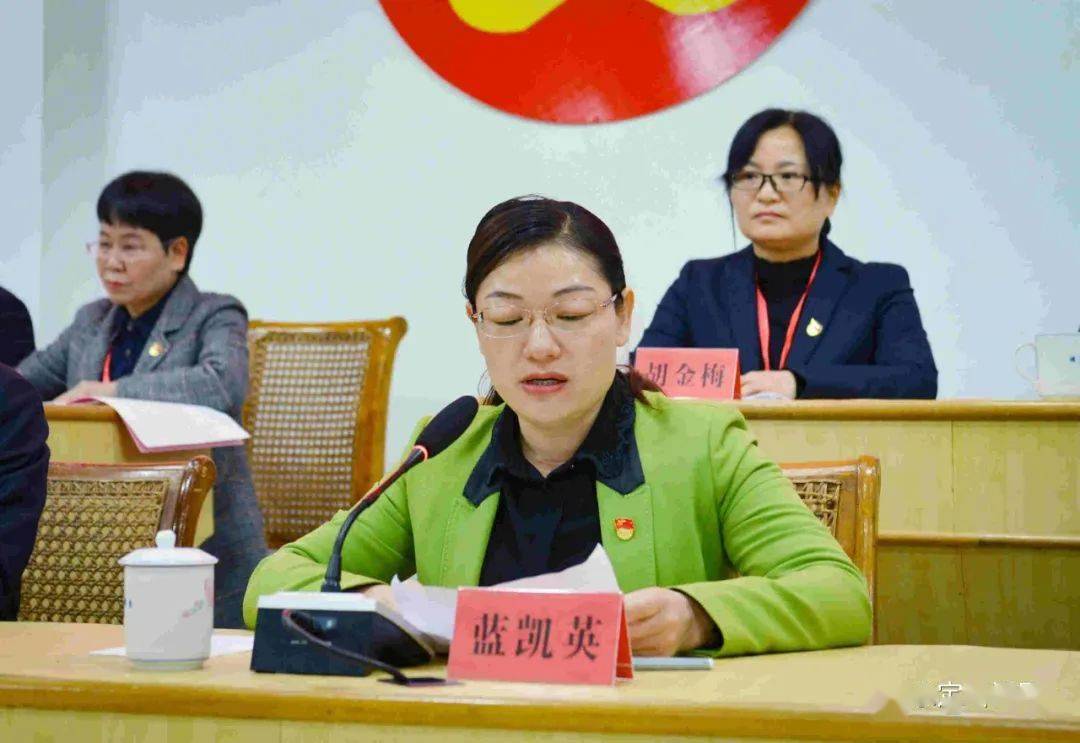 永定区妇女第十七次代表大会胜利召开