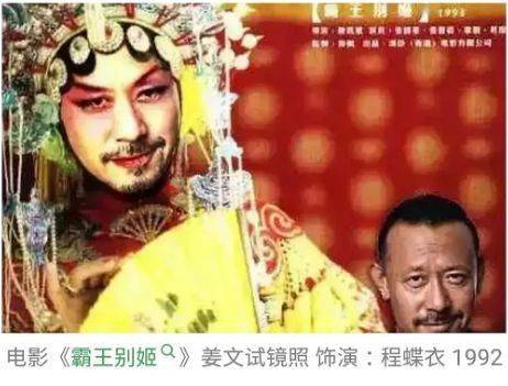 我要演就演程蝶衣 热门评论@黛黛子