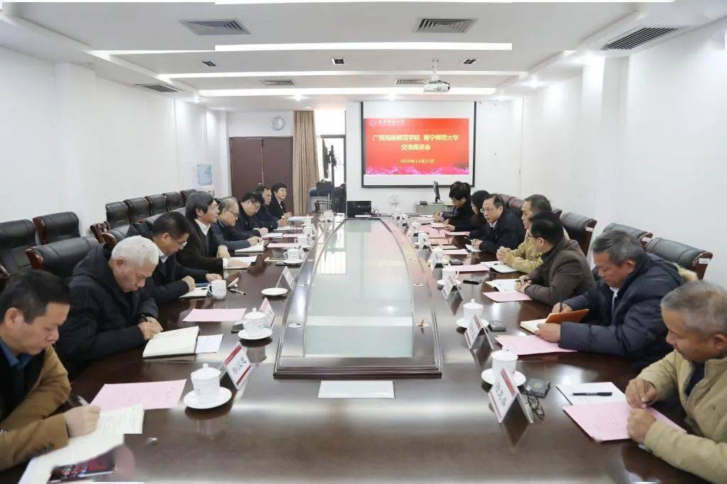 12月21日上午,广西民族师范学院校长武波,副校长李星华,农秀丽等一行8