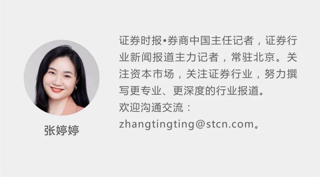 刑法修正案已通过,欺诈发行最高判刑15年,顶格处罚